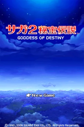 SaGa 2 - Hihou Densetsu - Goddess of Destiny (Japan) screen shot title